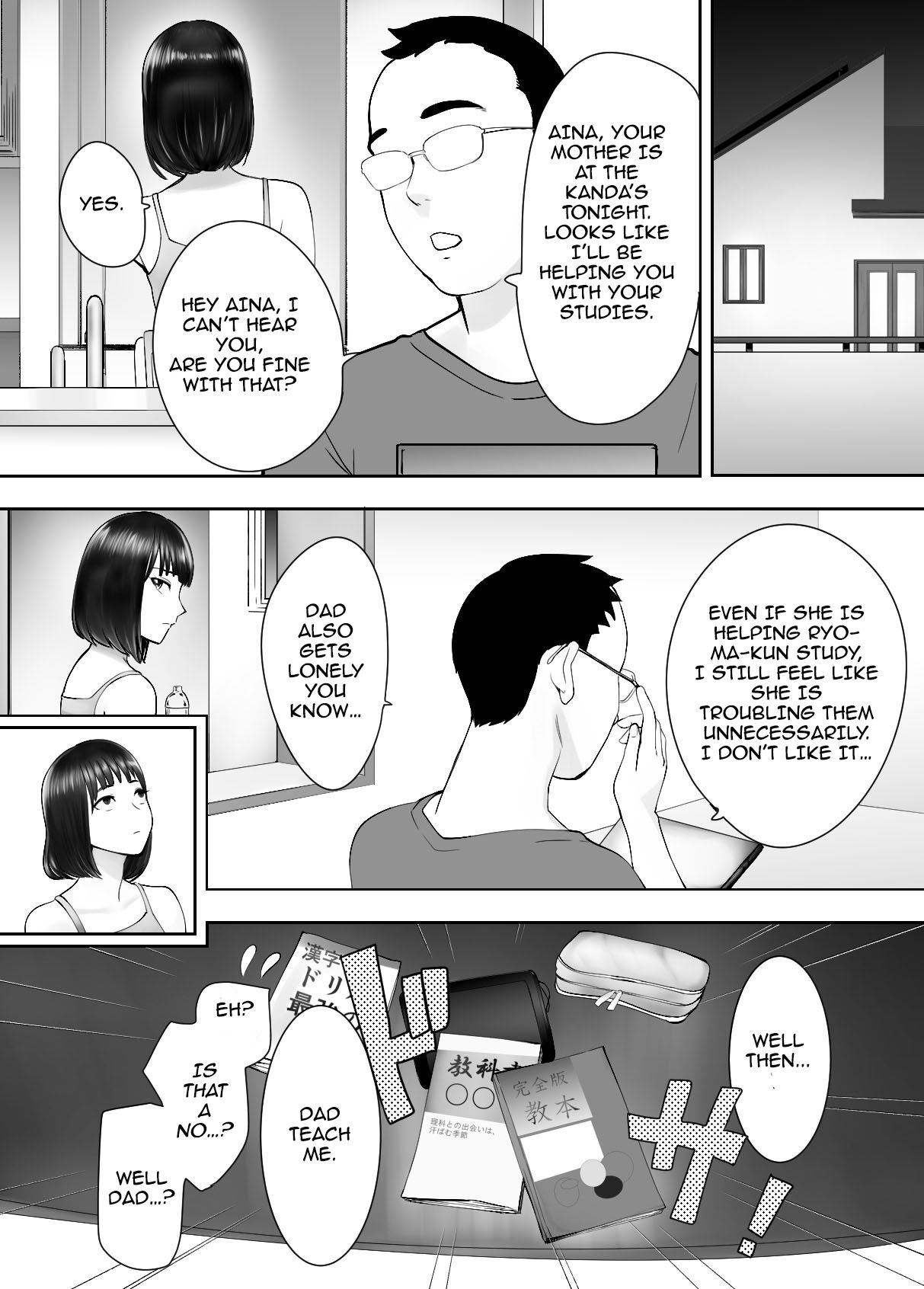 [ピンク作品置き場 (ピンク☆太郎)] 幼なじみがママとヤっています。4 [英訳]