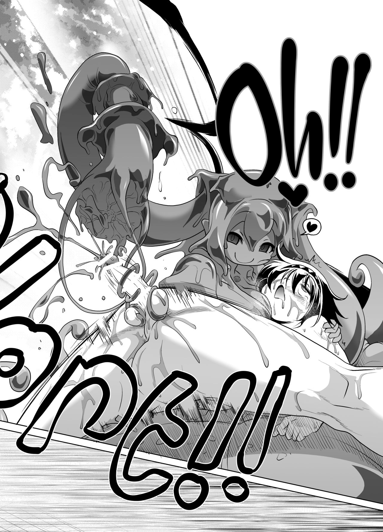 [KAMINENDO.CORP (あかざわRED)] ぼうけんのしょシリーズ総集編 The Adventurer's Book has Perfect. Vol. 1 [英語][DL版]