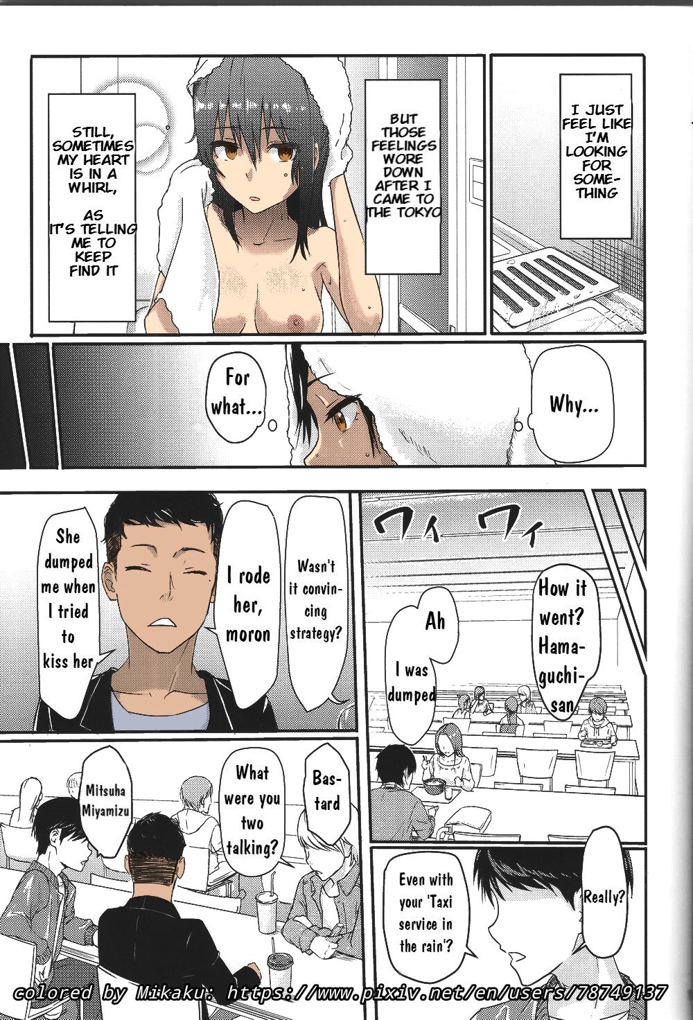 Mitsuha Rape by Tessie Netorare (Kimi no Na wa.) [Crystal Shoujo & Ugeppa)] (Colorized) (Mikaku)