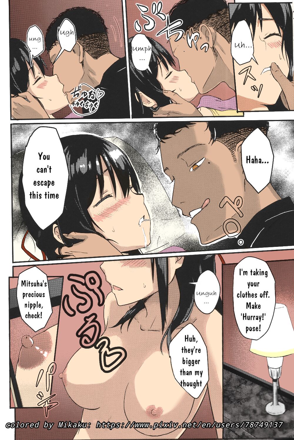 Mitsuha Rape by Tessie Netorare (Kimi no Na wa.) [Crystal Shoujo & Ugeppa)] (Colorized) (Mikaku)