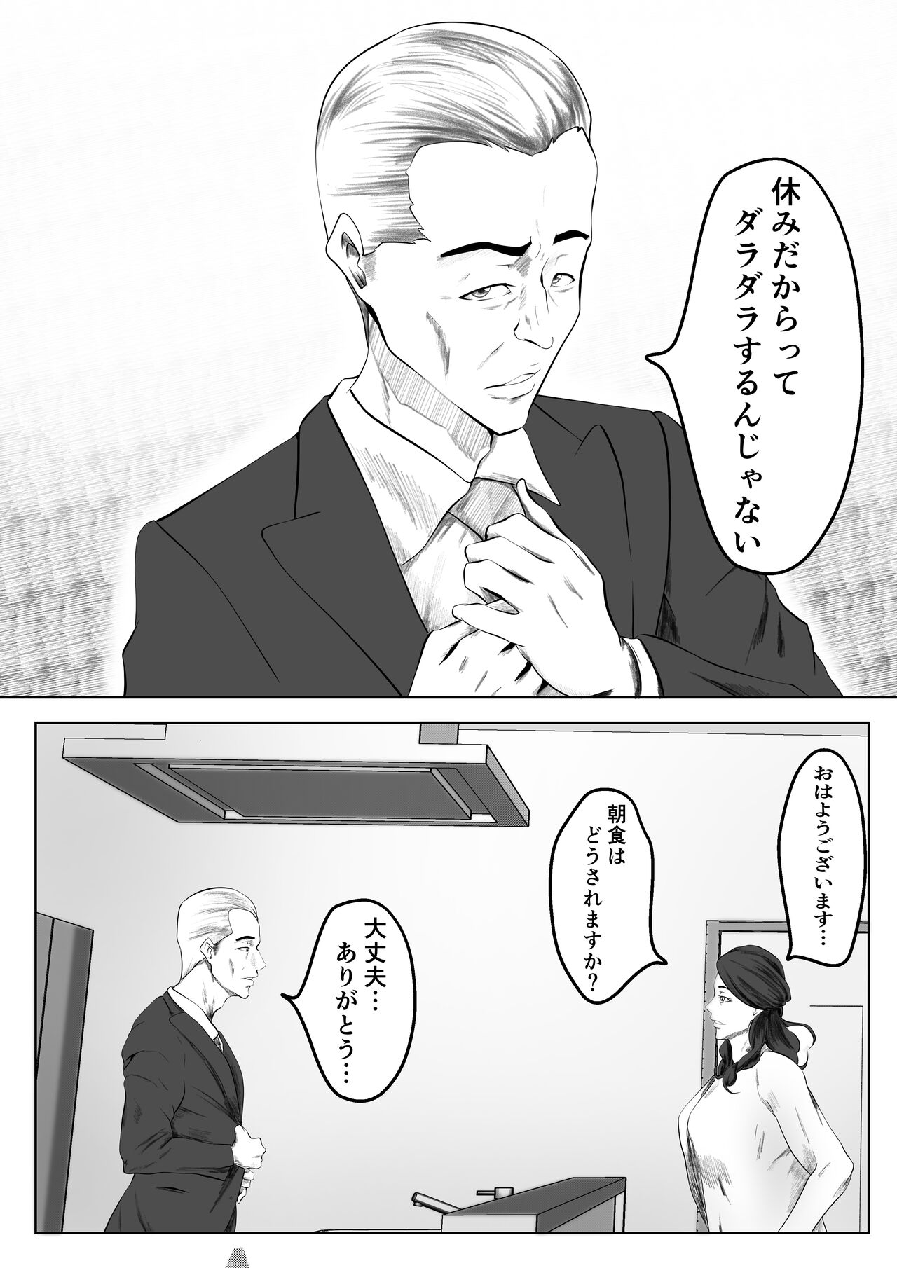 [ペンタクル (しみぱん)] かくしどり