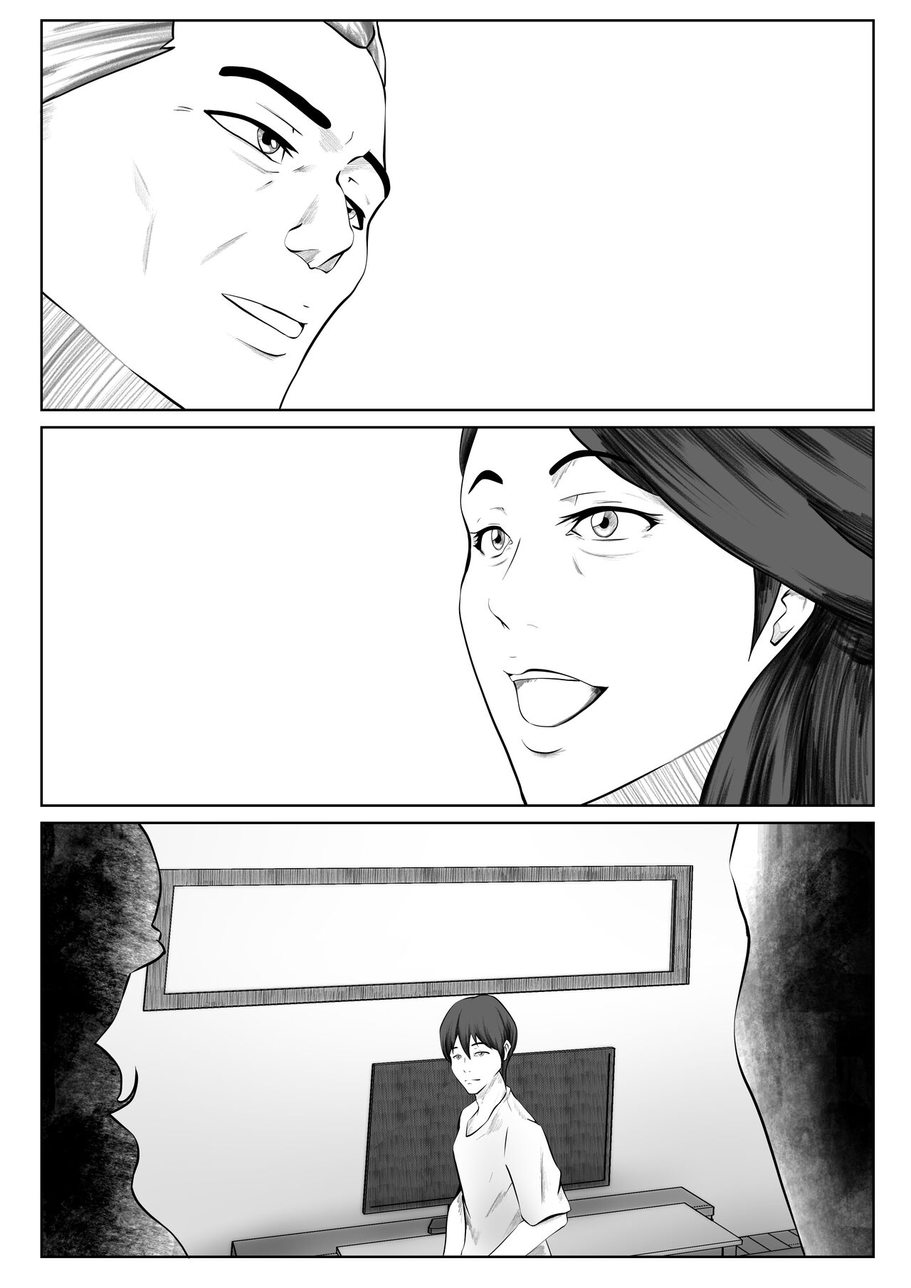 [ペンタクル (しみぱん)] かくしどり
