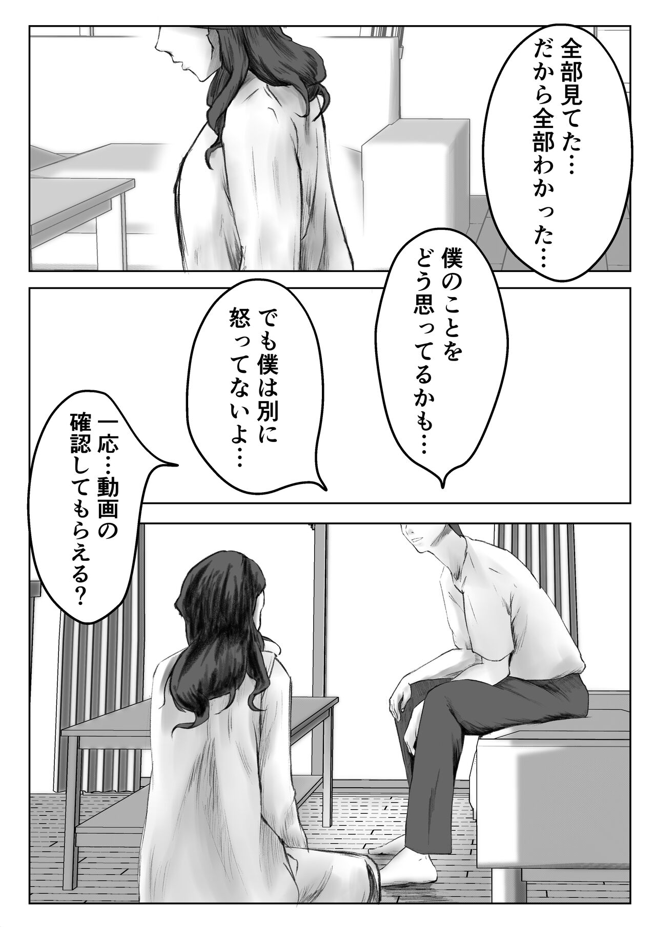 [ペンタクル (しみぱん)] かくしどり