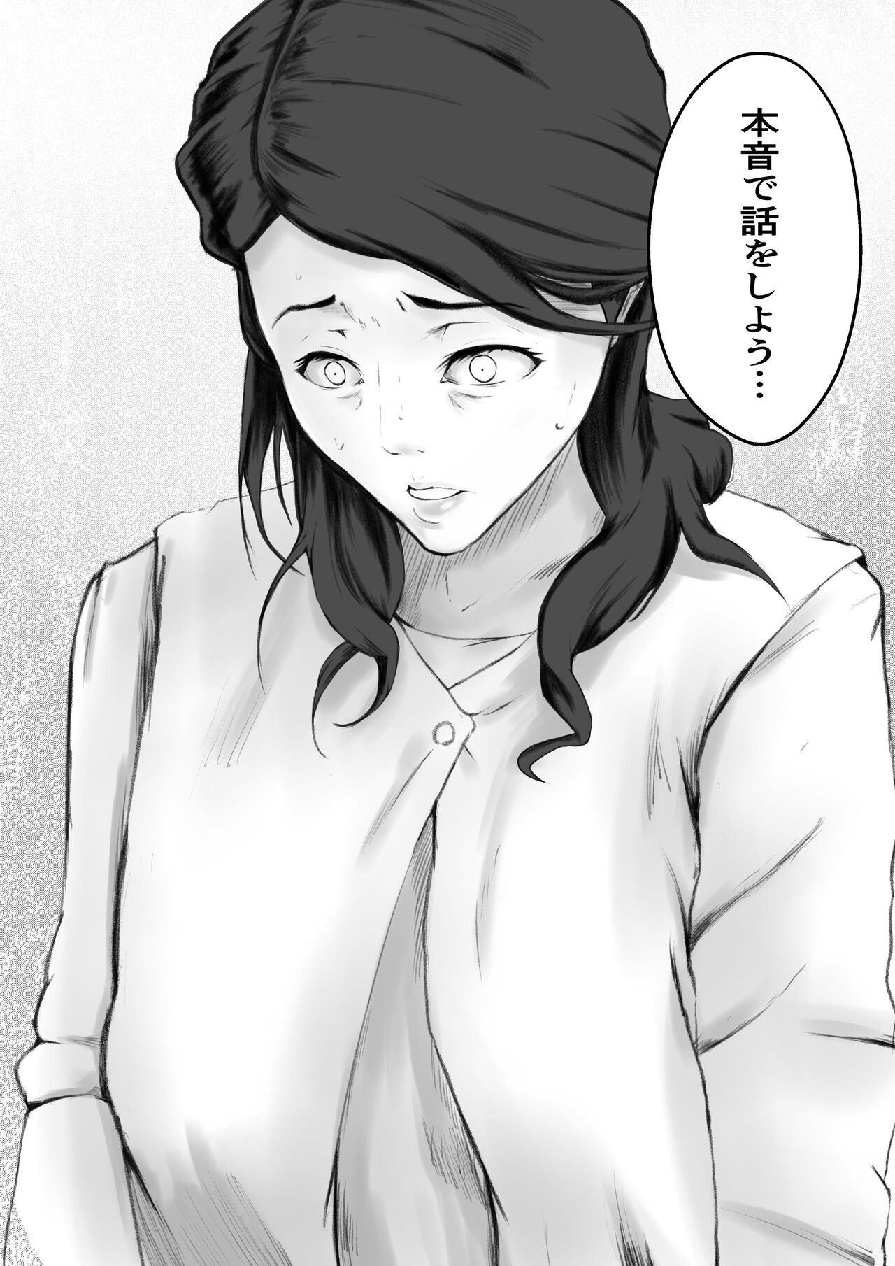 [ペンタクル (しみぱん)] かくしどり