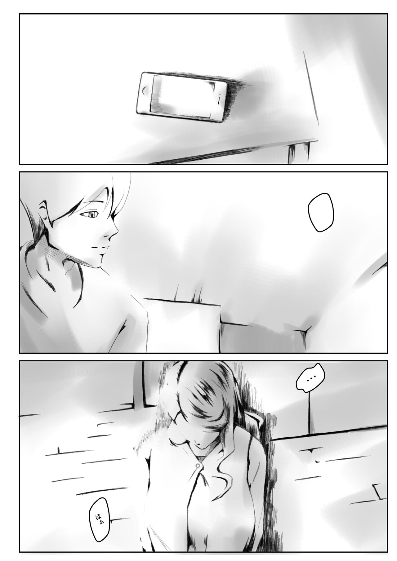 [ペンタクル (しみぱん)] かくしどり