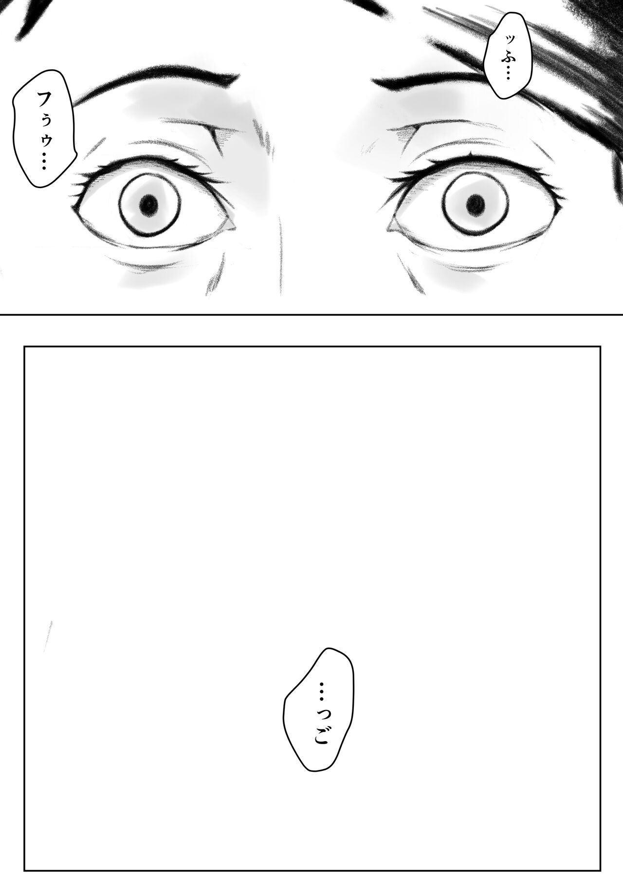 [ペンタクル (しみぱん)] かくしどり