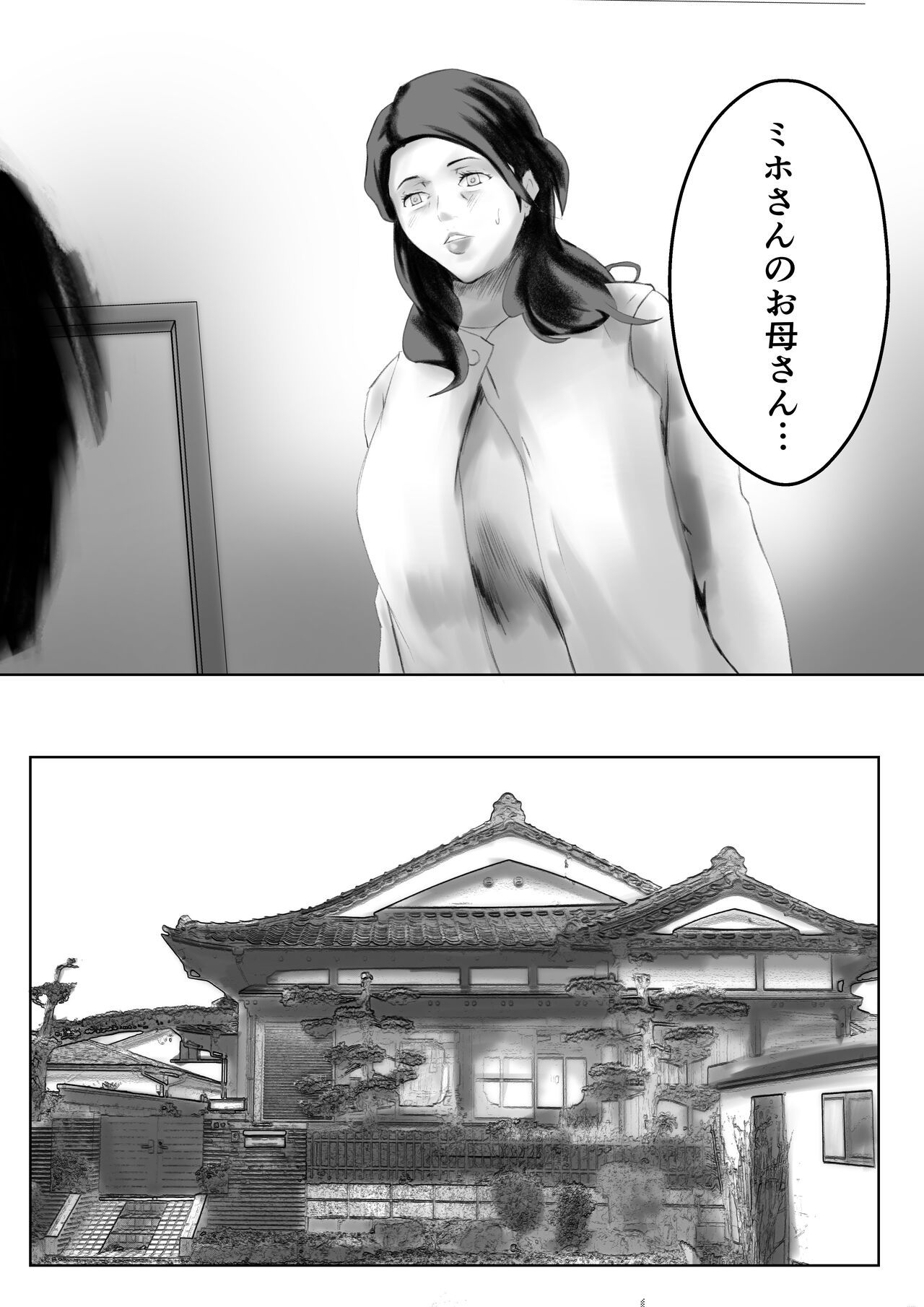 [ペンタクル (しみぱん)] かくしどり