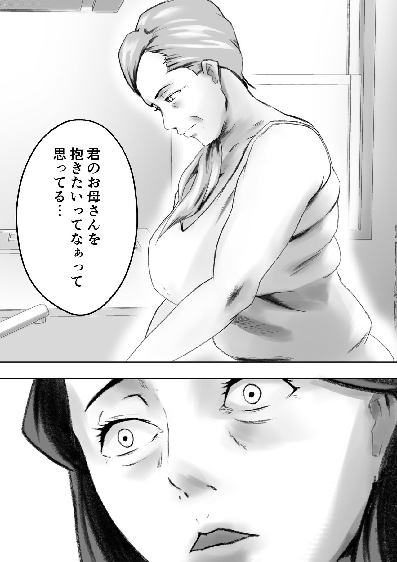 [ペンタクル (しみぱん)] かくしどり