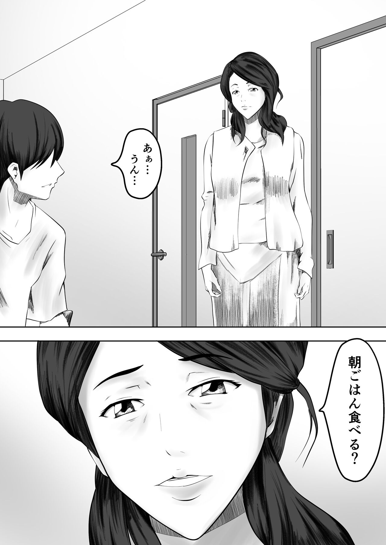 [ペンタクル (しみぱん)] かくしどり