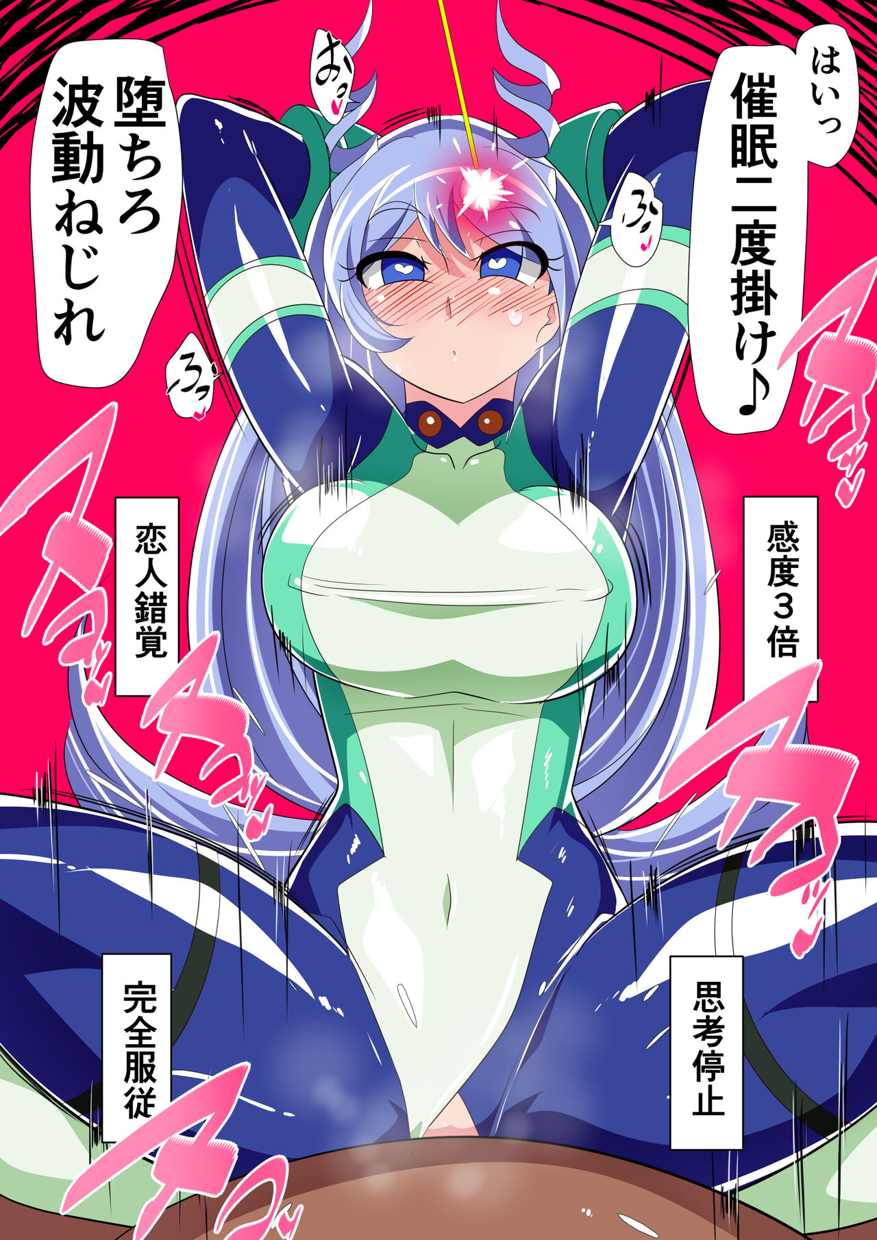 [ワラビモチー] 波動の乱れ