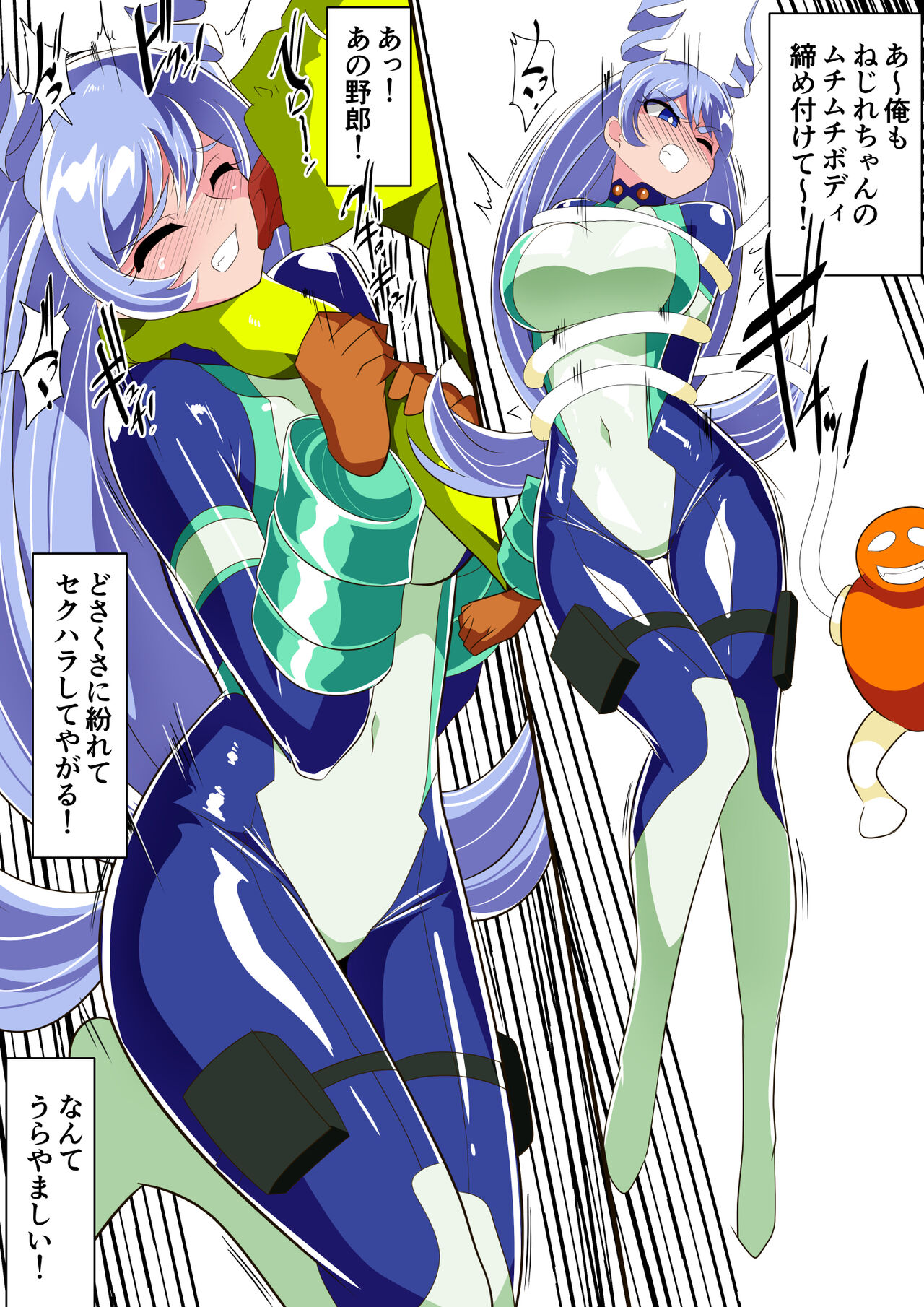 [ワラビモチー] 波動の乱れ