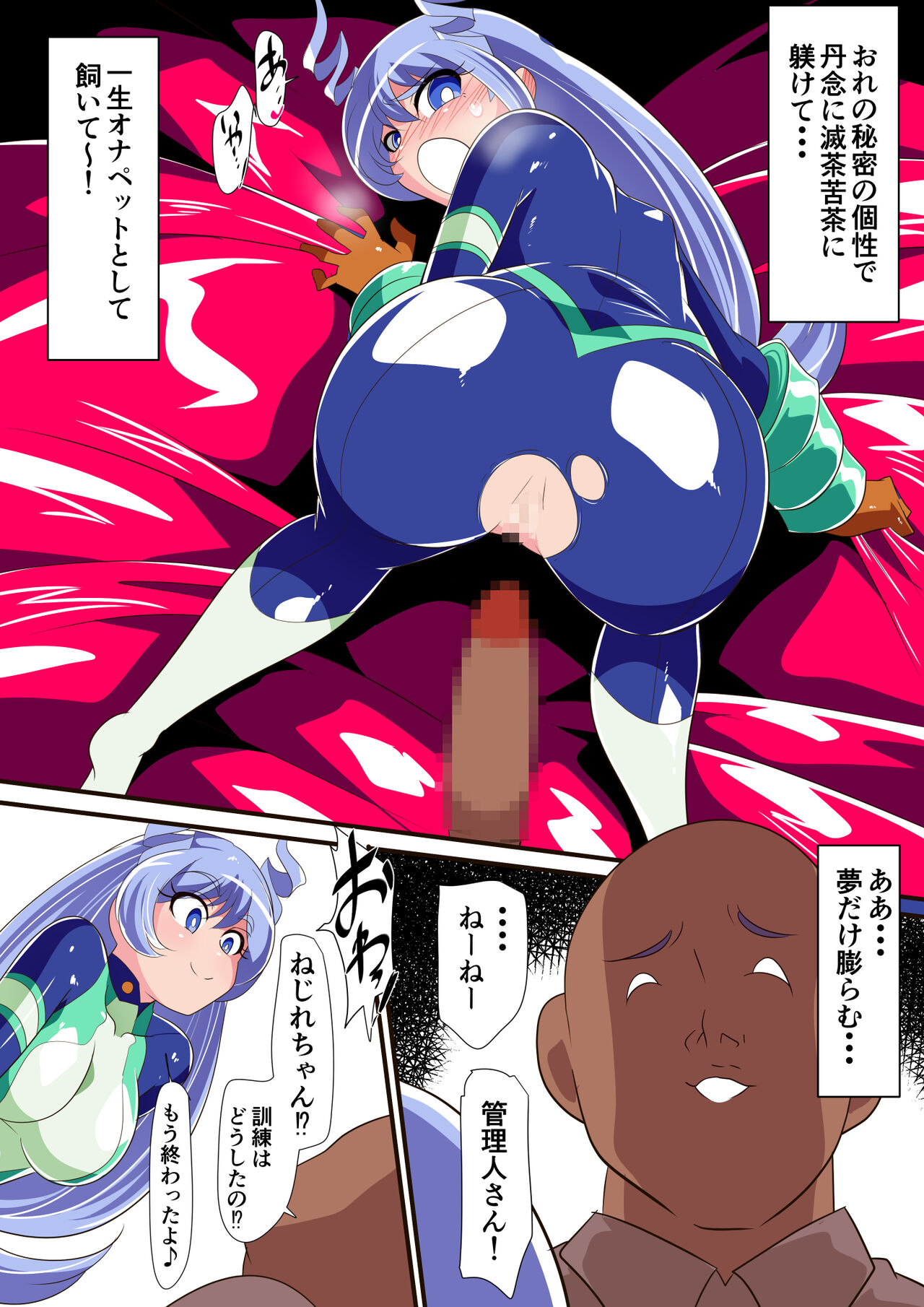 [ワラビモチー] 波動の乱れ