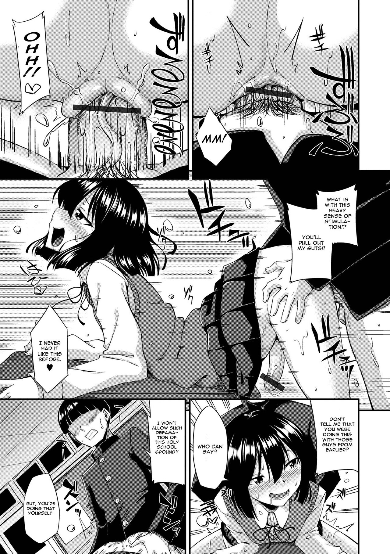 [のこっぱ] 風紀委員のわからせ性指導 (月刊Web男の娘・れくしょんッ！S Vol.73) [英訳] [DL版]
