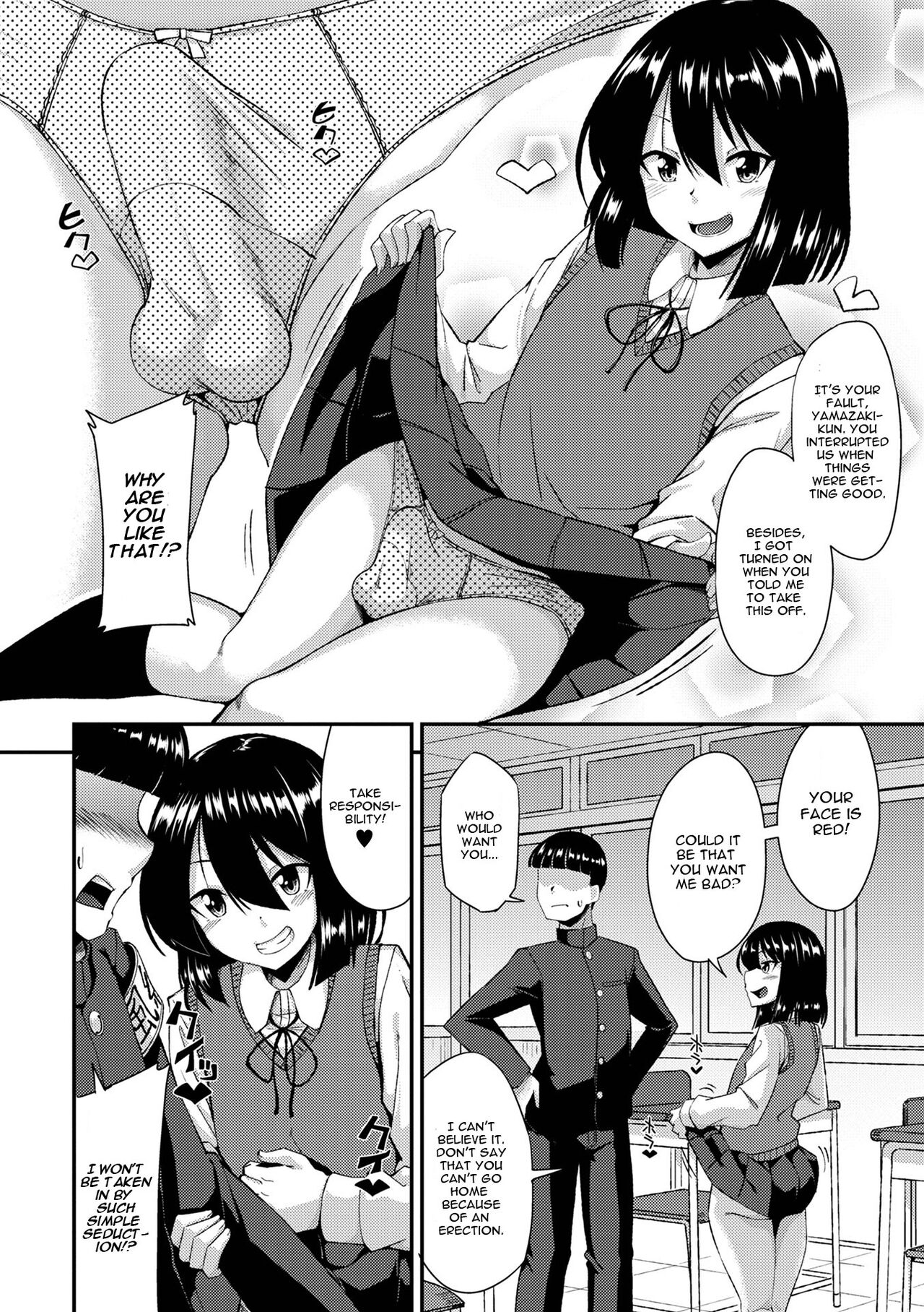 [のこっぱ] 風紀委員のわからせ性指導 (月刊Web男の娘・れくしょんッ！S Vol.73) [英訳] [DL版]