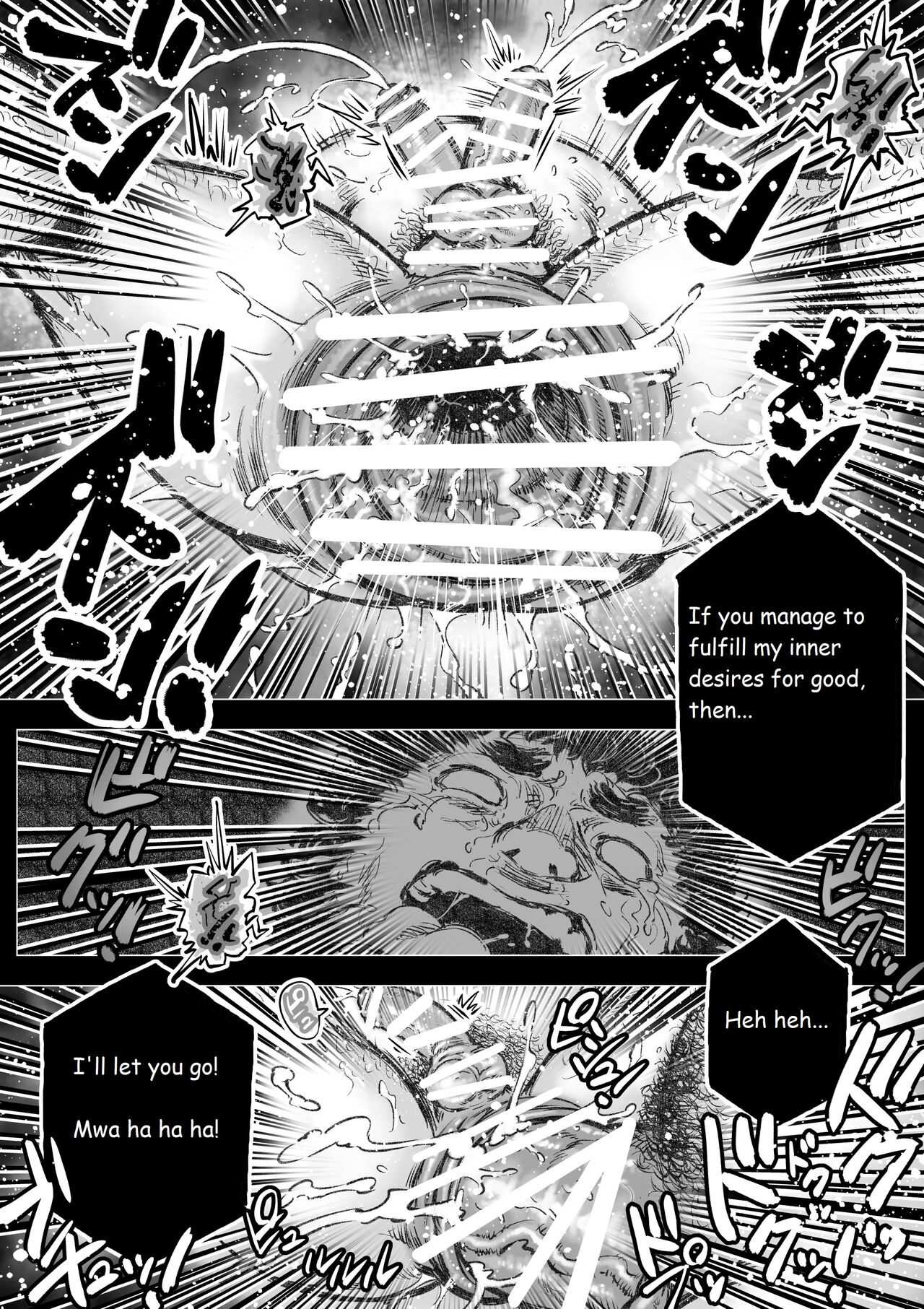 [ハスタードケーキ] ラビュリントスの雄牛III [英訳]