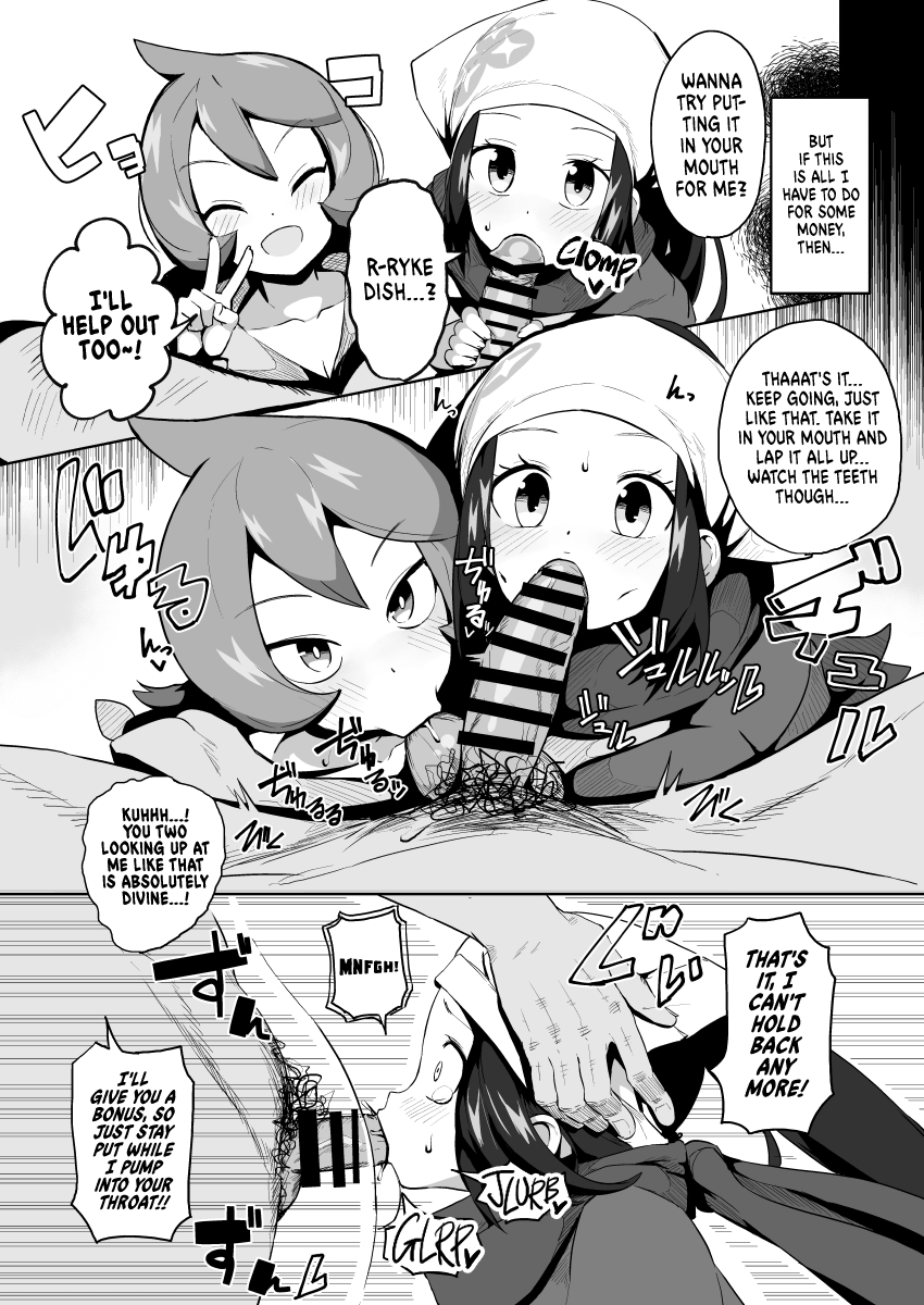 [まんねんドコドコドンドドコ (とっととねろ太郎。)] POCKET BITCH LEGENDS (Pokémon LEGENDS アルセウス) [英訳] [DL版]