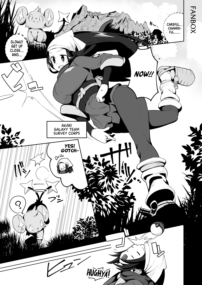 [まんねんドコドコドンドドコ (とっととねろ太郎。)] POCKET BITCH LEGENDS (Pokémon LEGENDS アルセウス) [英訳] [DL版]