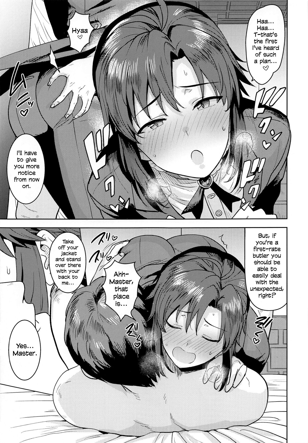 [PLANT (鶴井)] どちらをお望みですか?~執事編~ (アイドルマスター) [英訳]