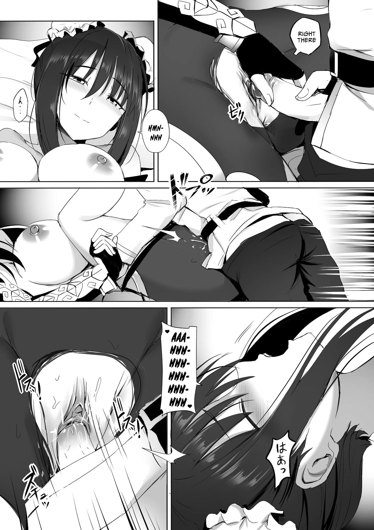 [ぎんハハ] チビマスタと良玉ママの願い (Fate/Grand Order) [英訳]