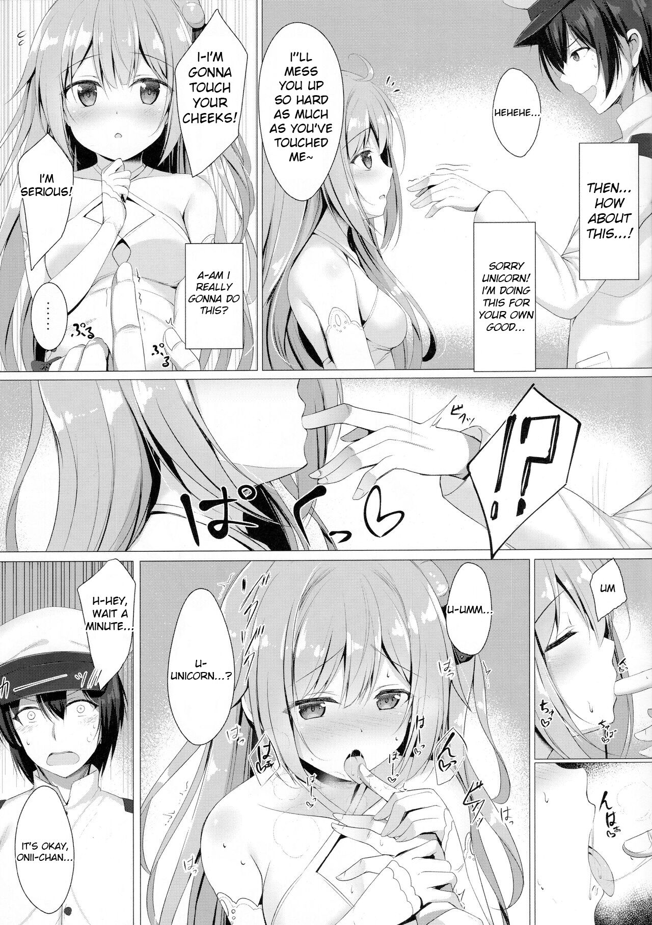 (C95) [Twilight Road (ともー)] さわって、お兄ちゃん…!! (アズールレーン) [英訳]