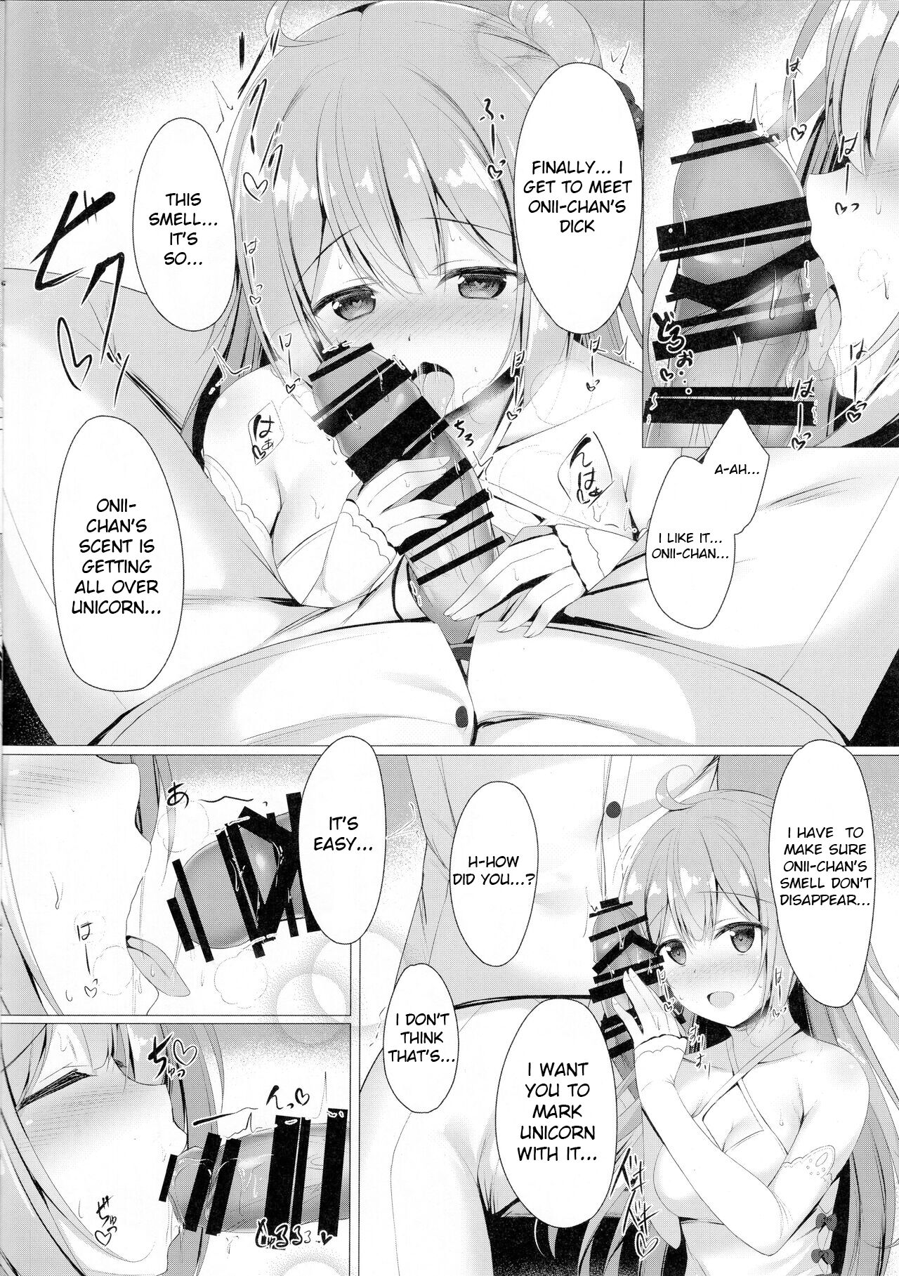 (C95) [Twilight Road (ともー)] さわって、お兄ちゃん…!! (アズールレーン) [英訳]