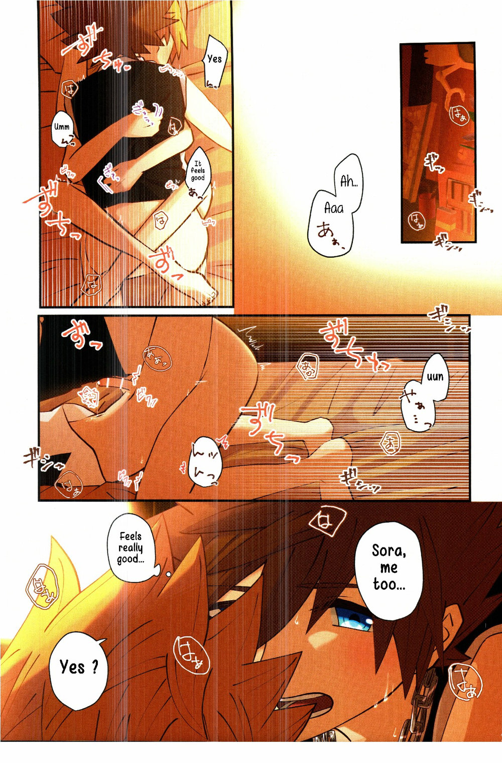 たそがれどき