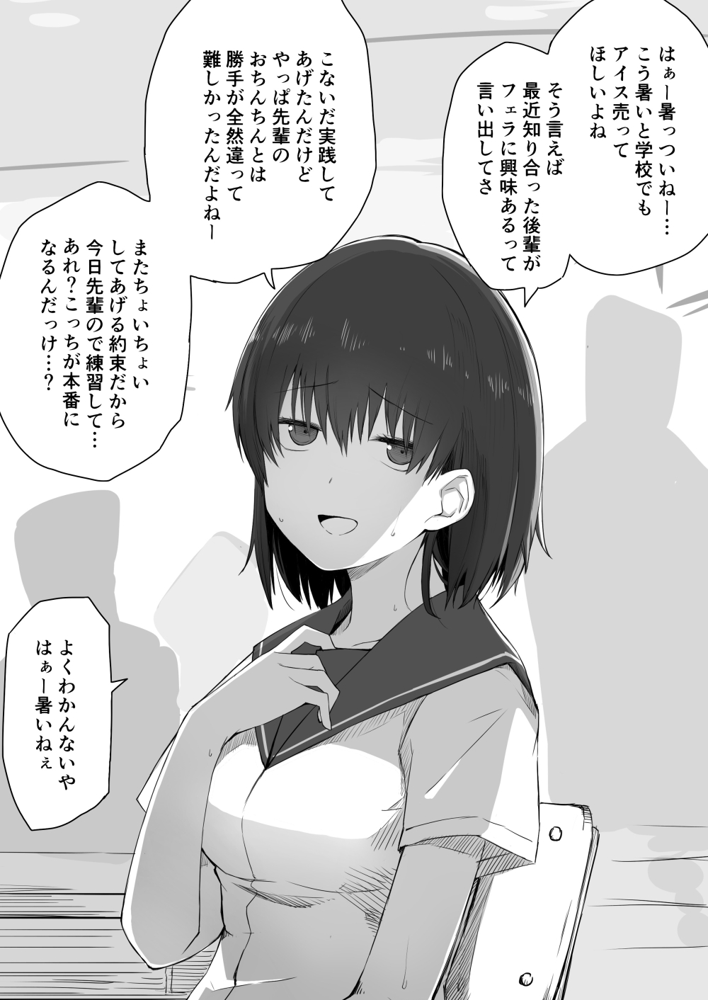 [橙織 ゆぶね] 後輩ちゃんがガチャ爆死する話 他まとめ