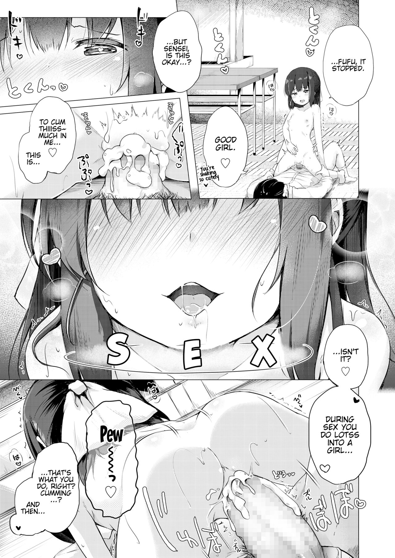 [ぴらそん] せんせい専用おせわ係 (COMIC LO 2018年9月号) [英訳] [DL版]