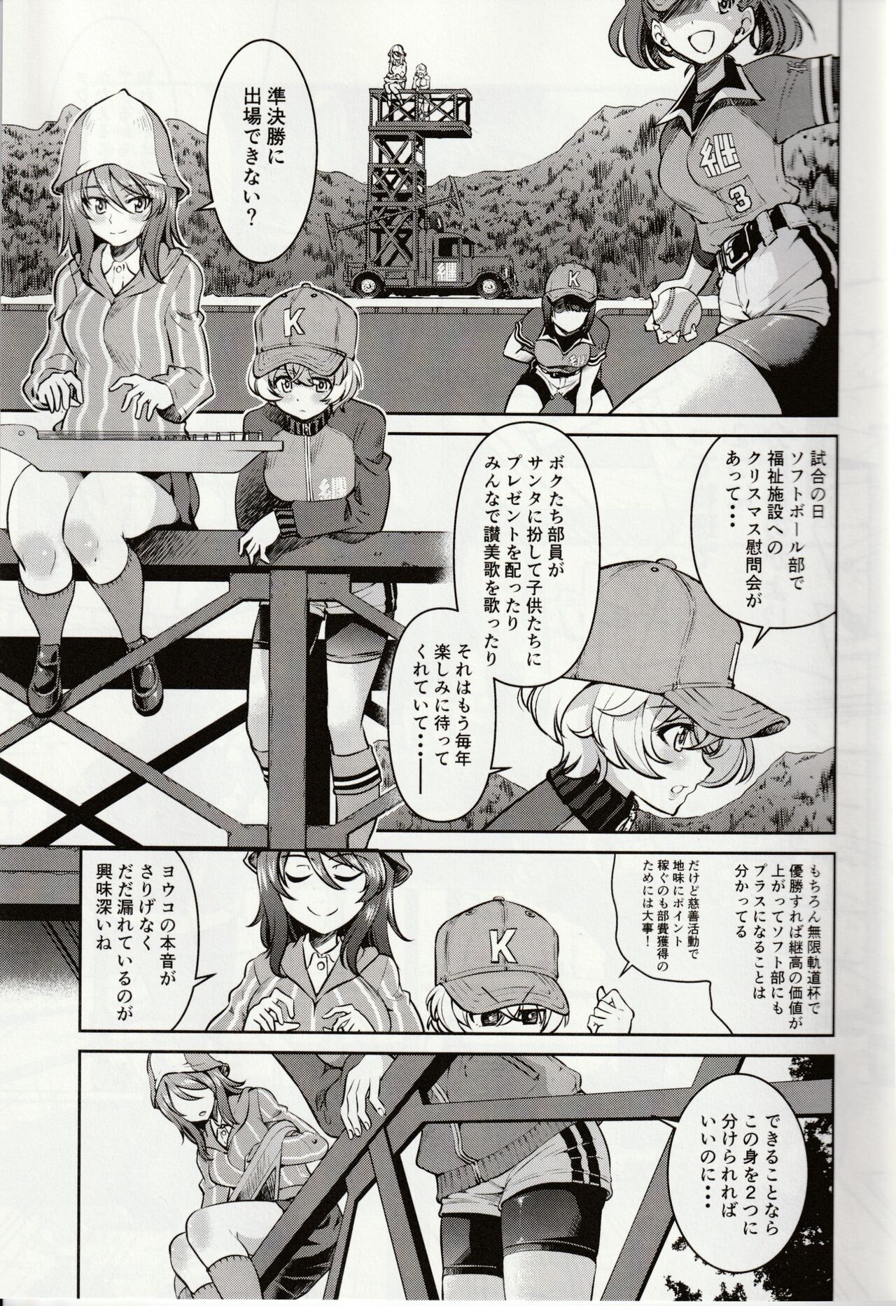 [井上よしひさ] 白い魔女に捧げるトリツク