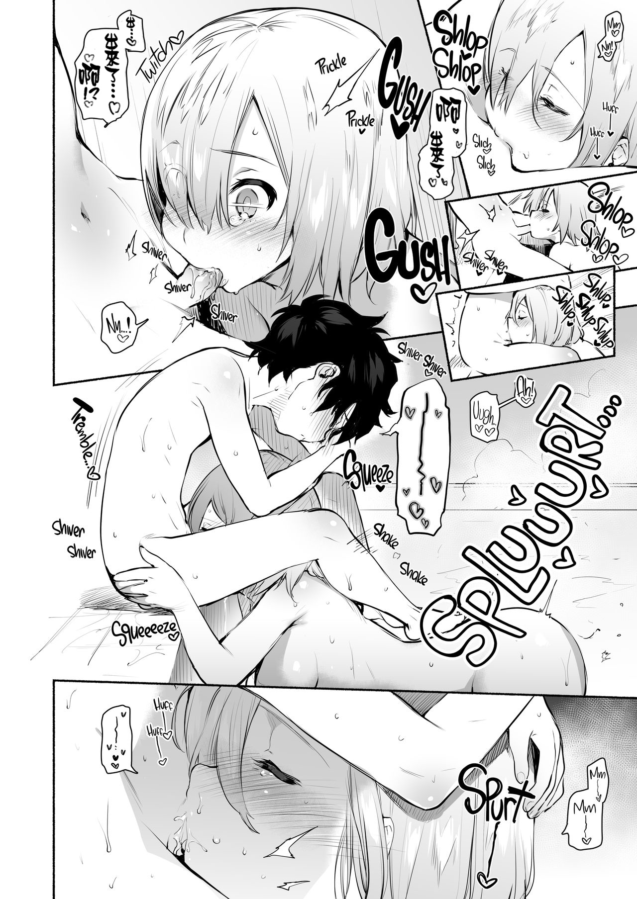 (C93) [ゆずや (ユズハ)] マシュといっしょ (Fate/Grand Order) [中国翻訳] [無修正] [DL版]