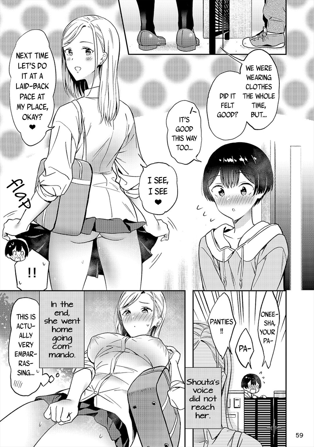 [マカロン]秘密のギャルショタsummer [英訳]