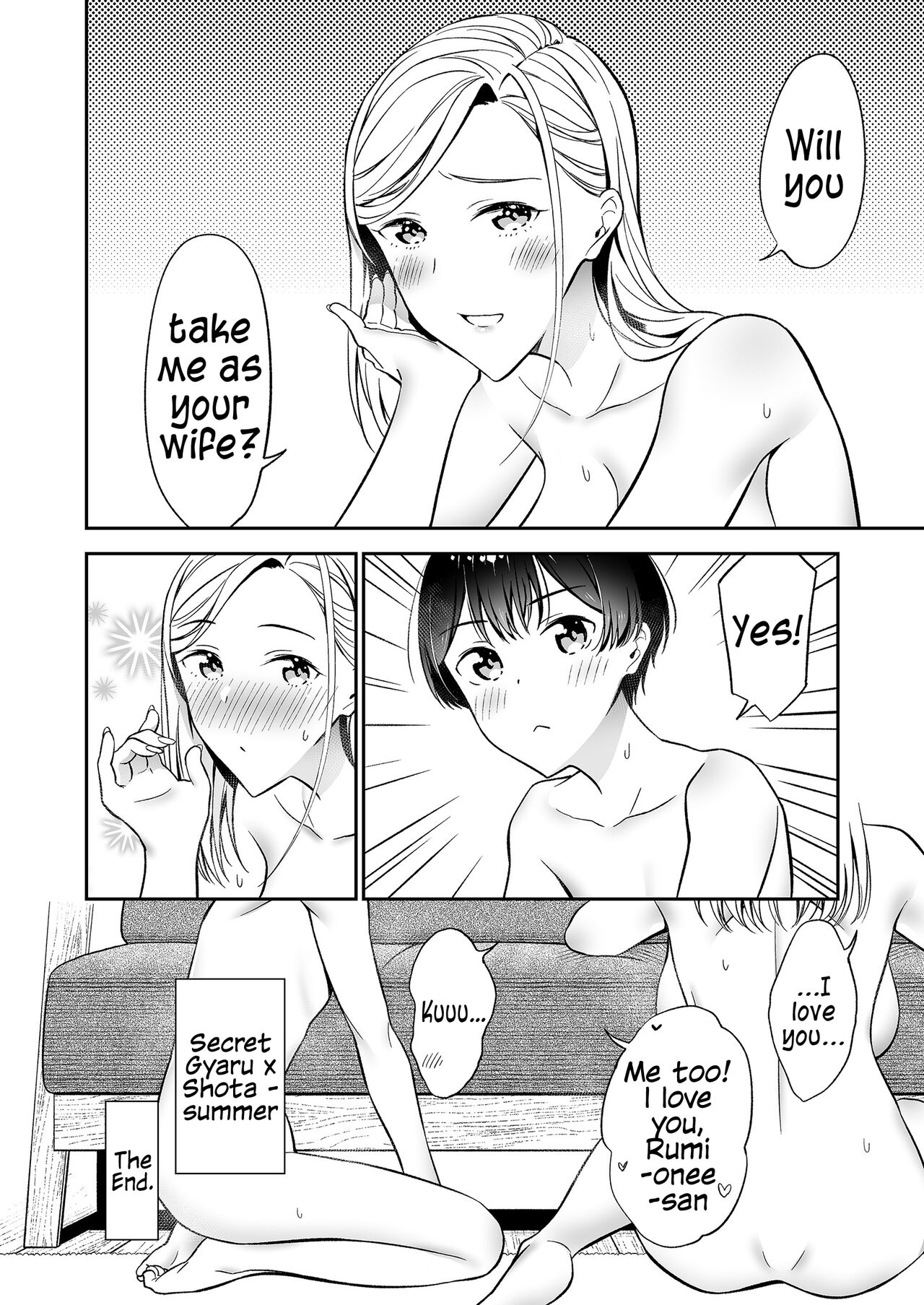 [マカロン]秘密のギャルショタsummer [英訳]