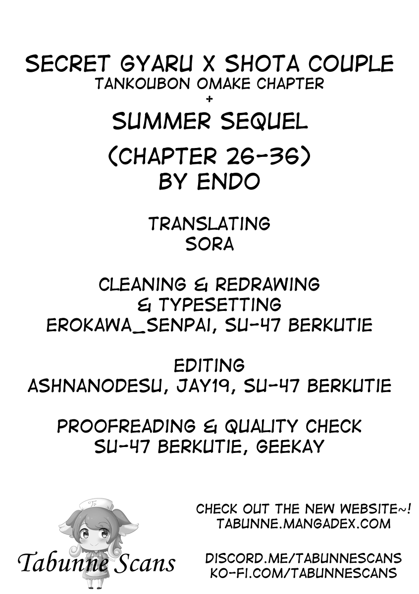 [マカロン]秘密のギャルショタsummer [英訳]