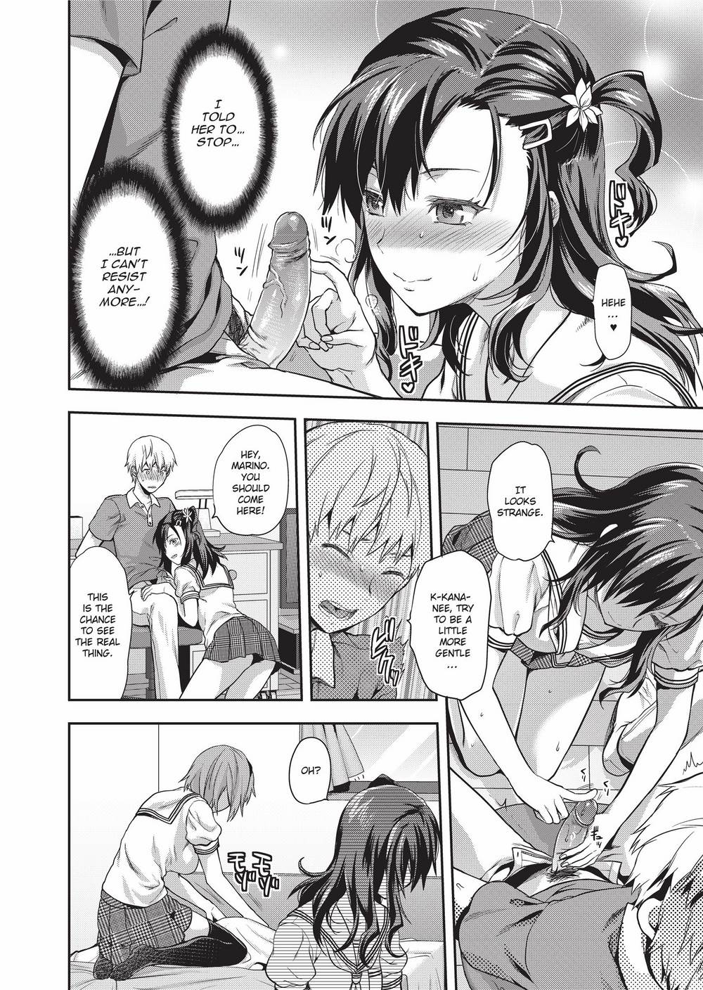 [柚木N'] 姉キュン! + クリアファイル [英訳] [無修正]