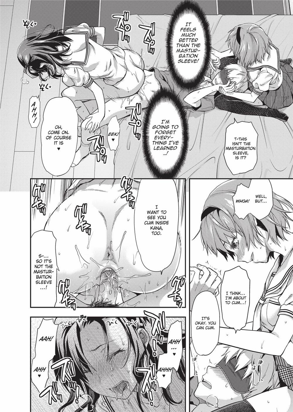 [柚木N'] 姉キュン! + クリアファイル [英訳] [無修正]