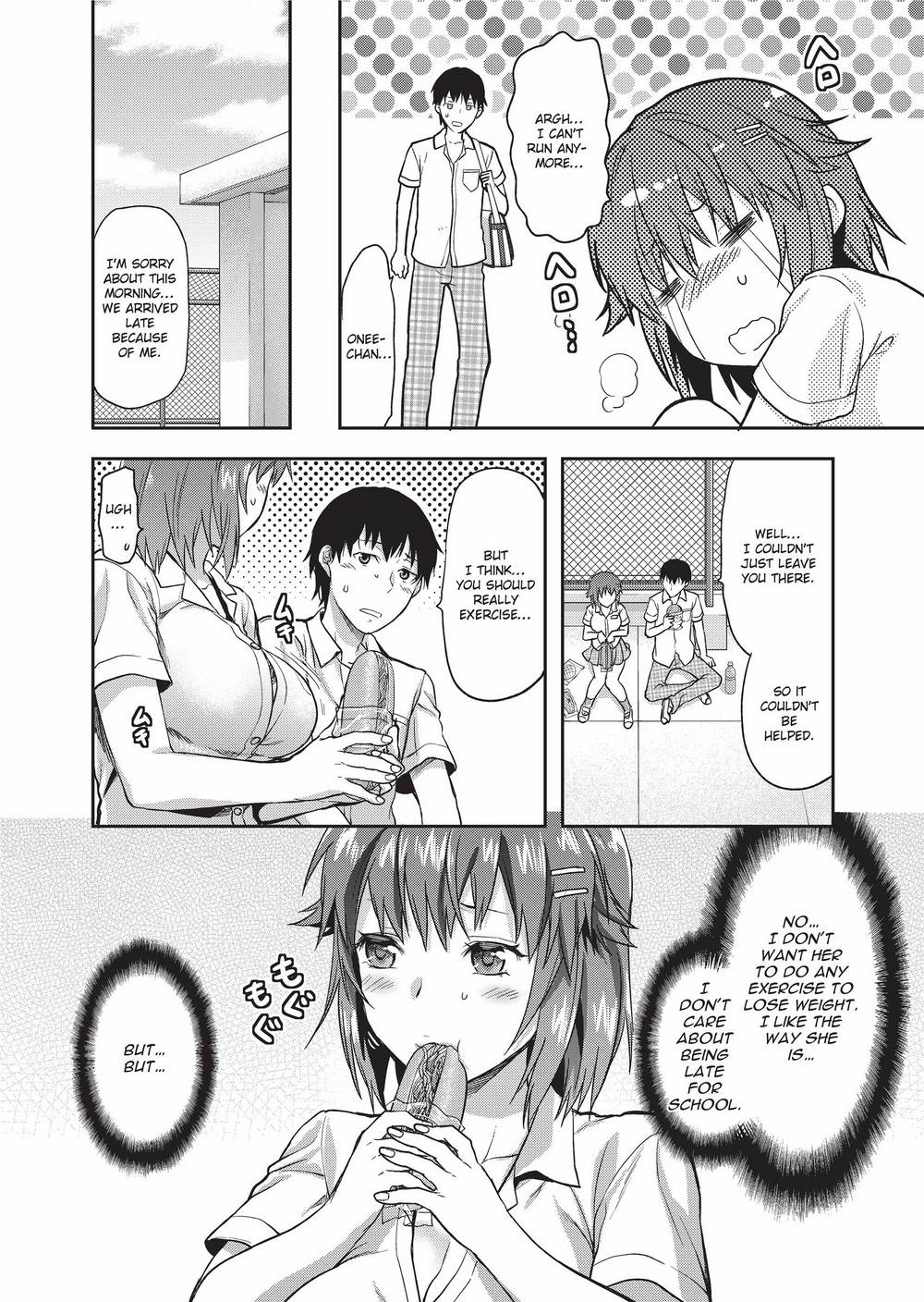 [柚木N'] 姉キュン! + クリアファイル [英訳] [無修正]