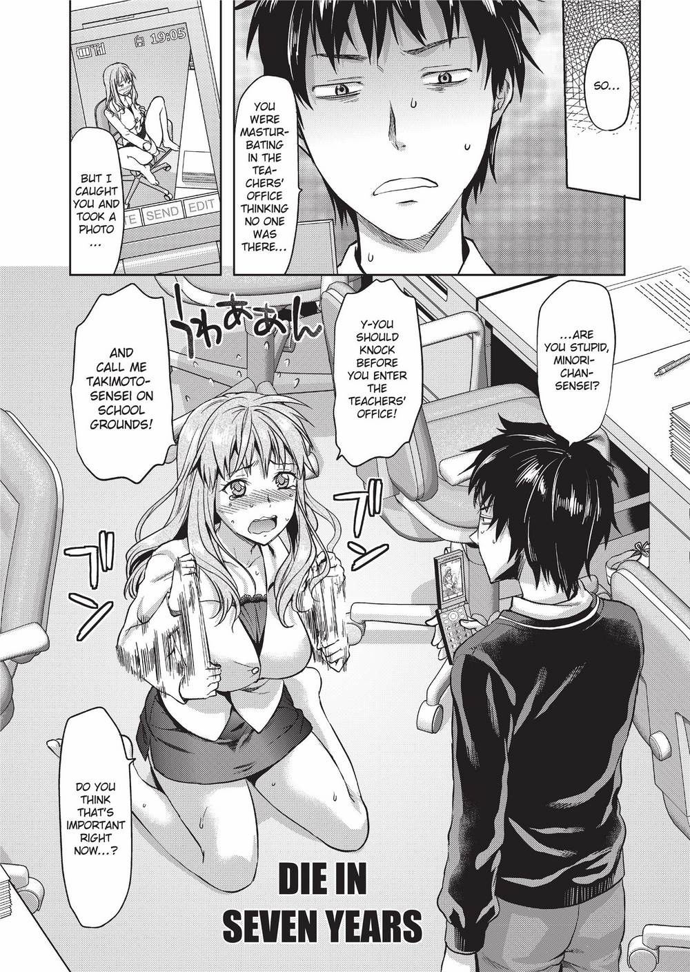 [柚木N'] 姉キュン! + クリアファイル [英訳] [無修正]