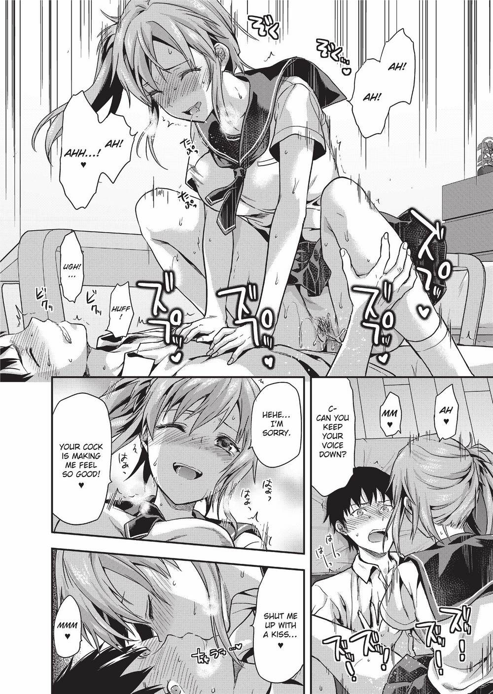 [柚木N'] 姉キュン! + クリアファイル [英訳] [無修正]