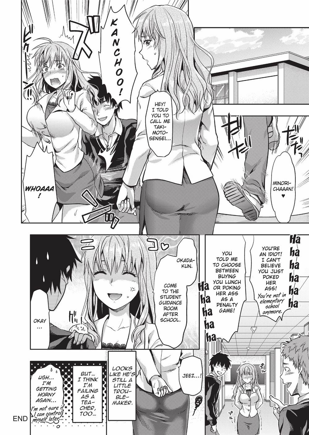 [柚木N'] 姉キュン! + クリアファイル [英訳] [無修正]