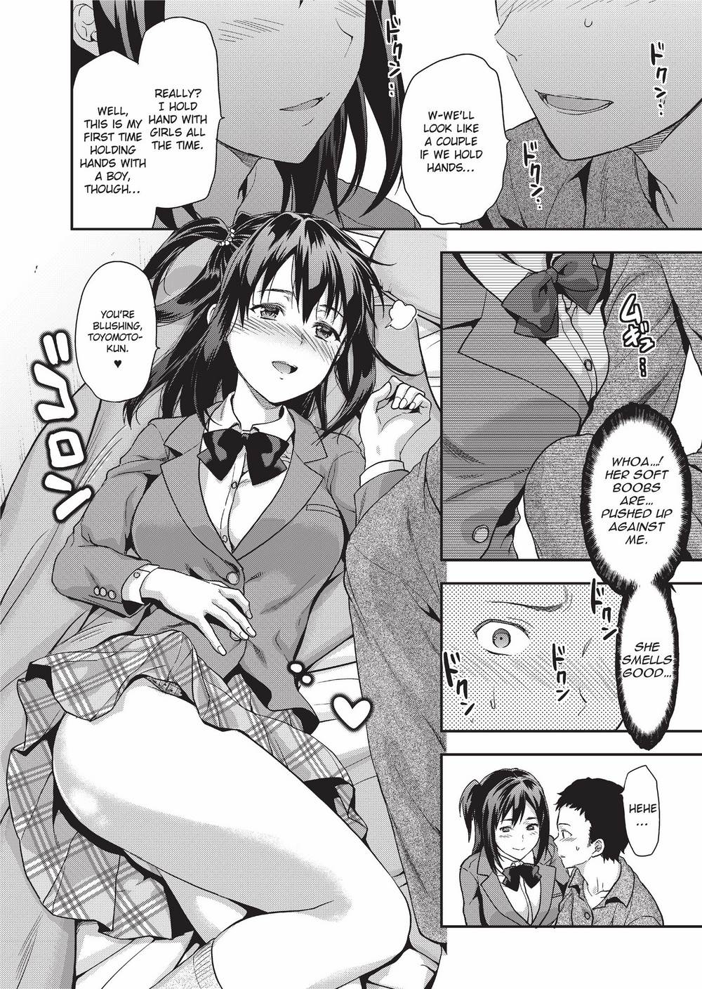 [柚木N'] 姉キュン! + クリアファイル [英訳] [無修正]