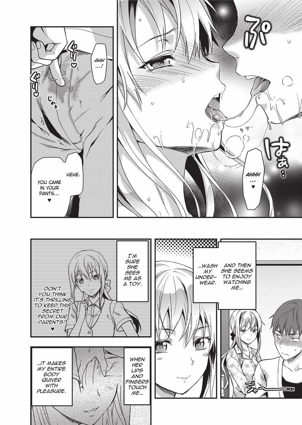 [柚木N'] 姉キュン! + クリアファイル [英訳] [無修正]