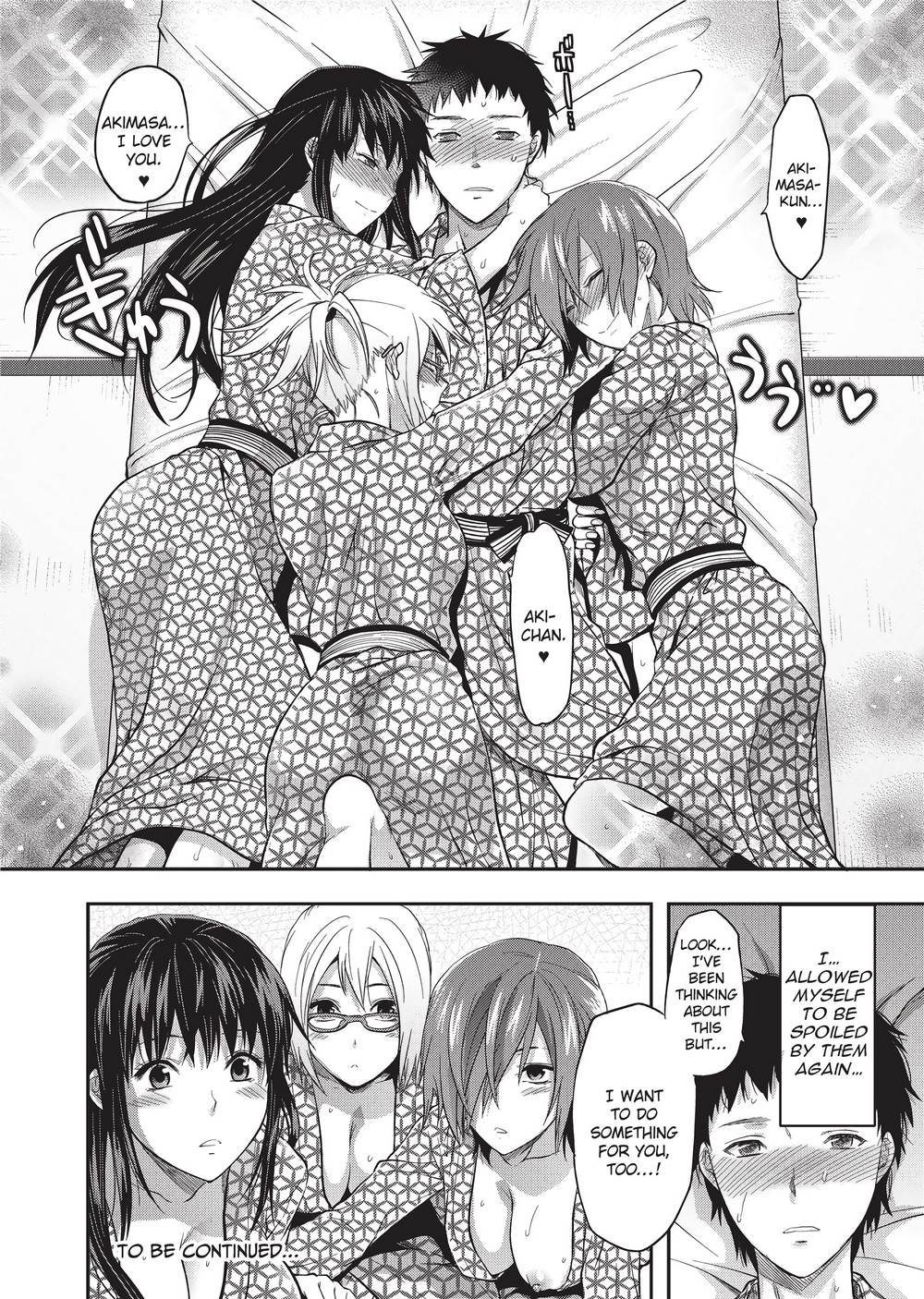 [柚木N'] 姉恋 [英訳] [無修正]