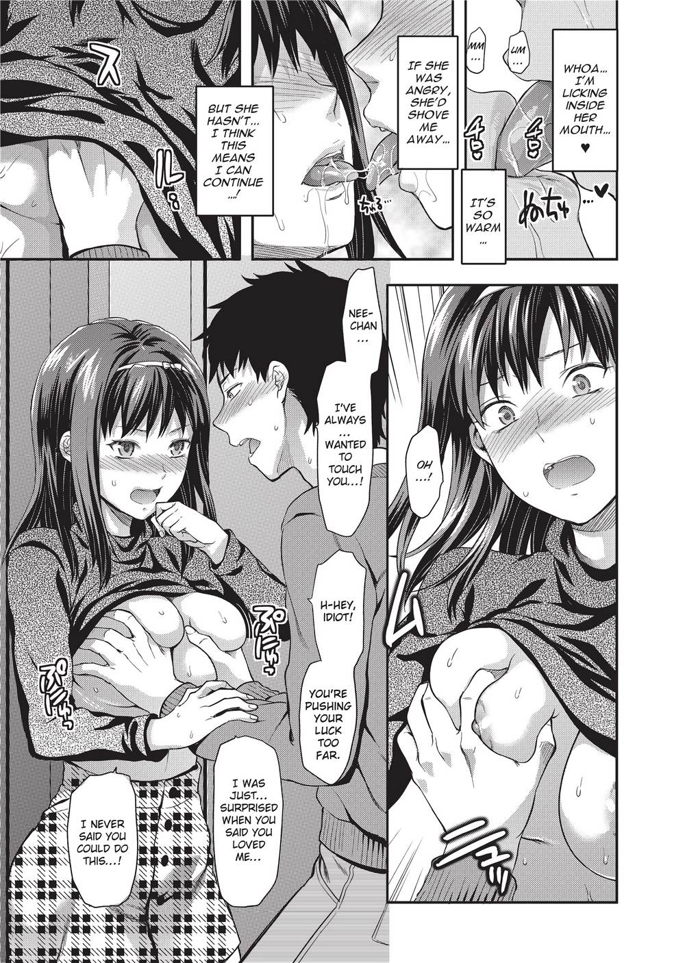 [柚木N'] 姉恋 [英訳] [無修正]