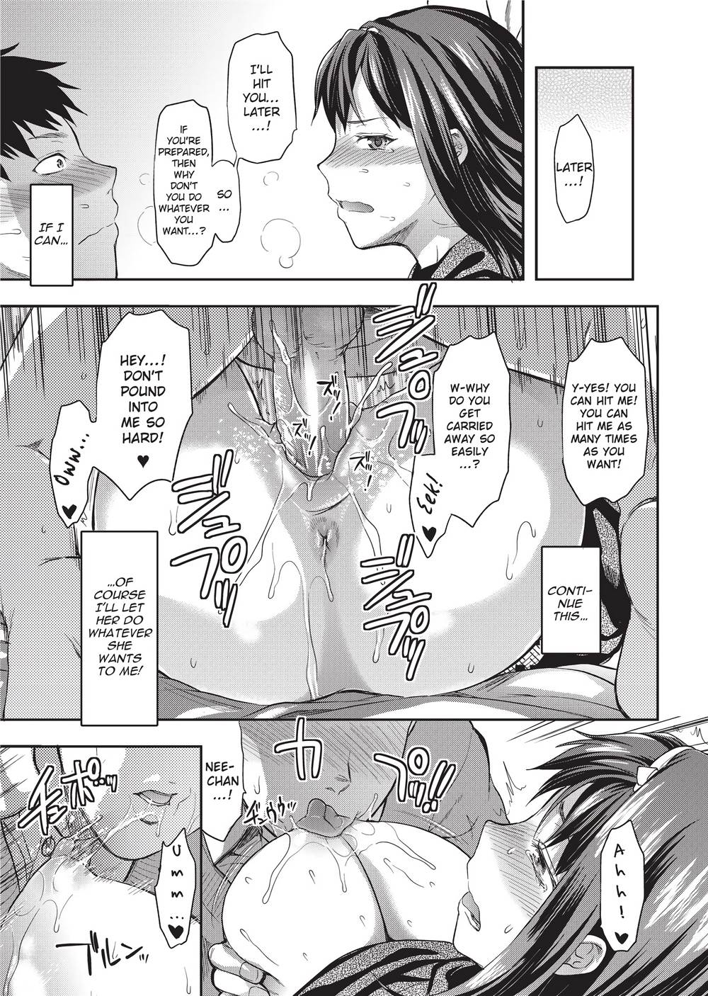 [柚木N'] 姉恋 [英訳] [無修正]