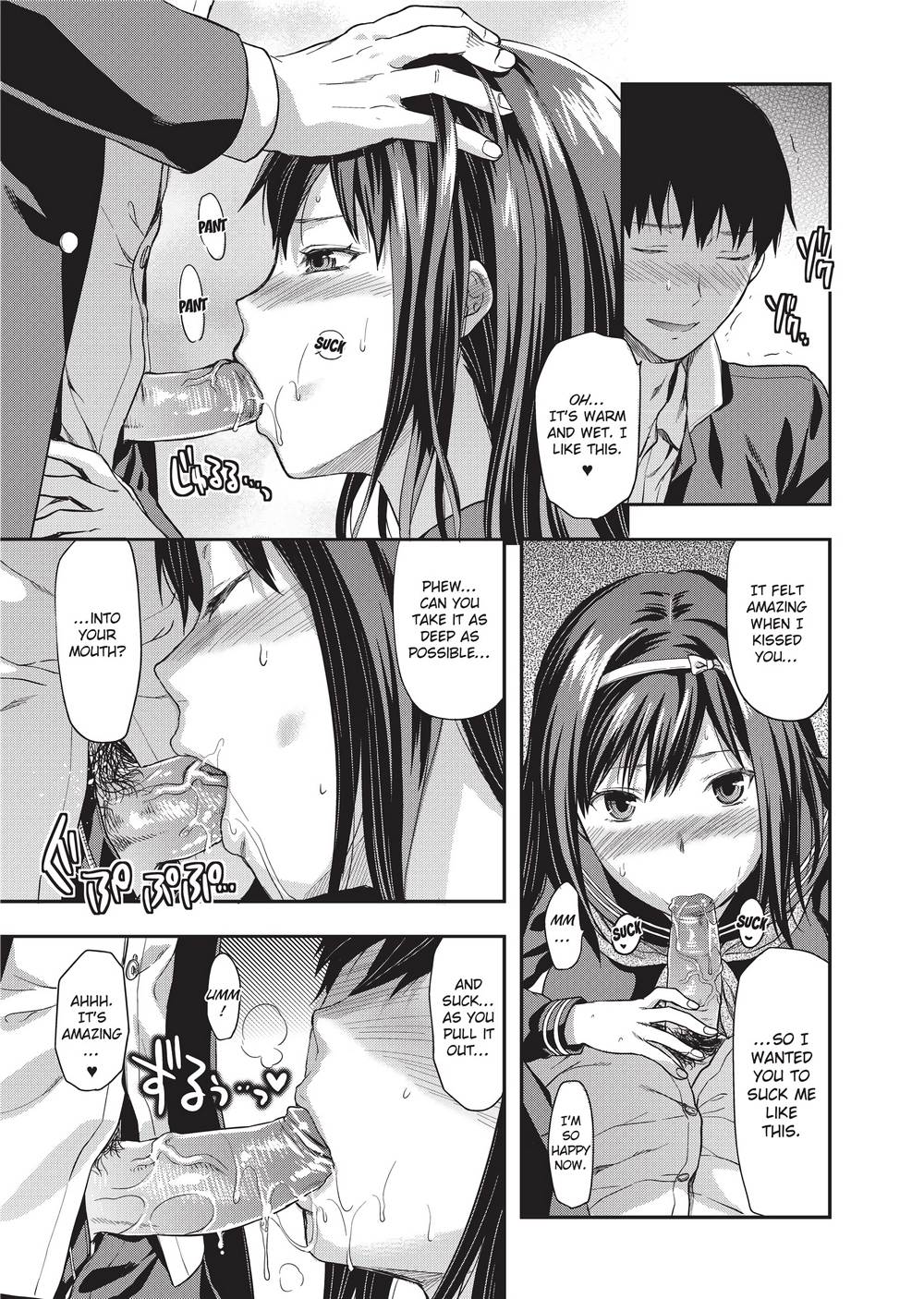 [柚木N'] 姉恋 [英訳] [無修正]