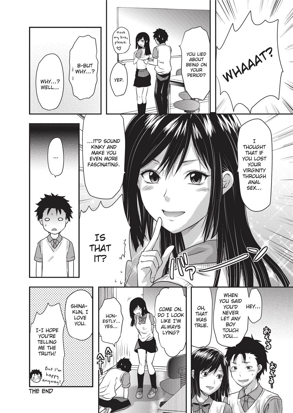 [柚木N'] 姉恋 [英訳] [無修正]