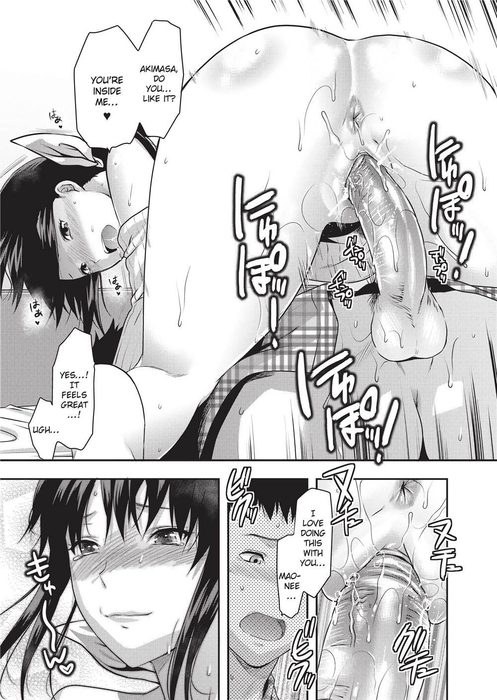 [柚木N'] 姉恋 [英訳] [無修正]