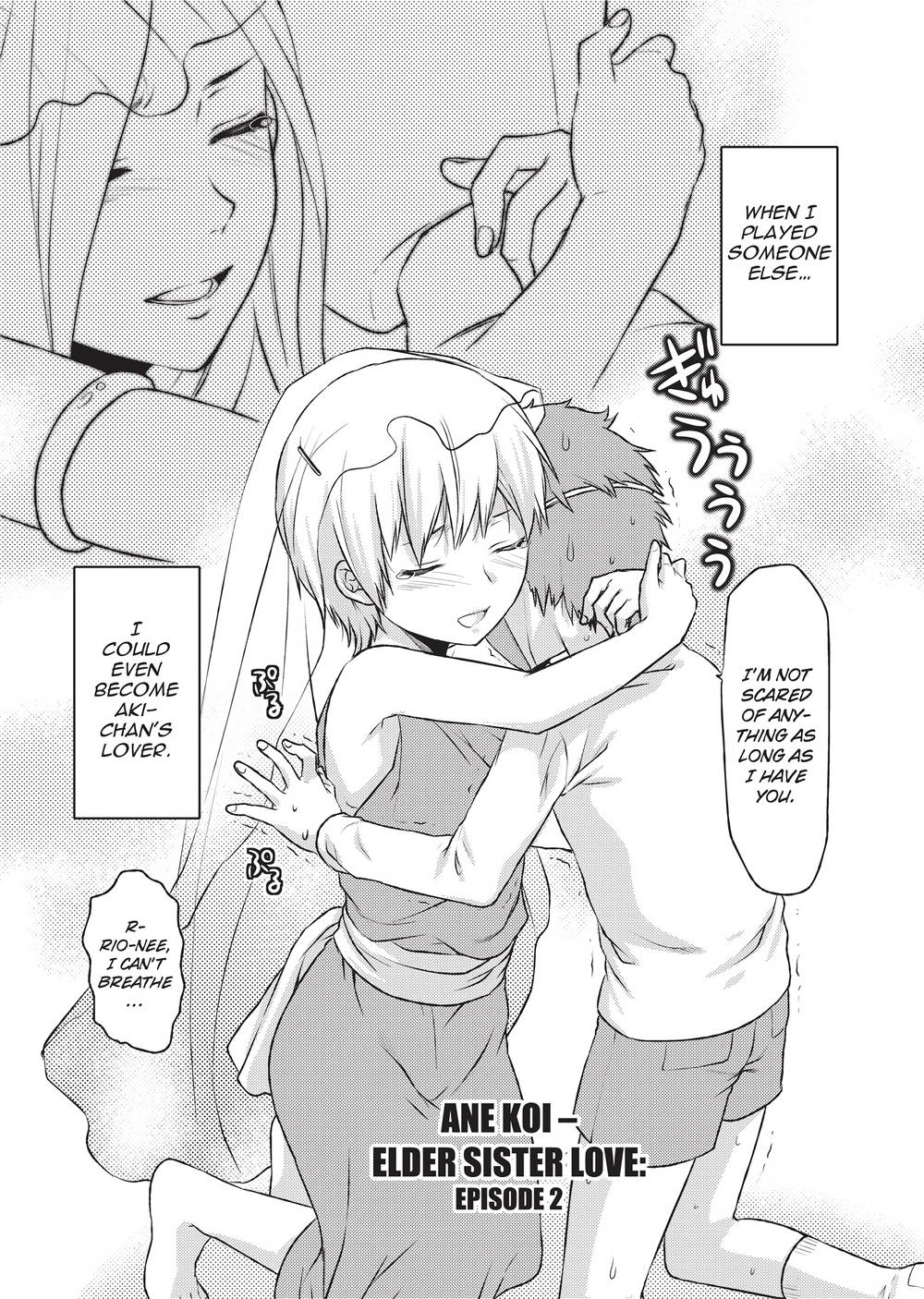 [柚木N'] 姉恋 [英訳] [無修正]