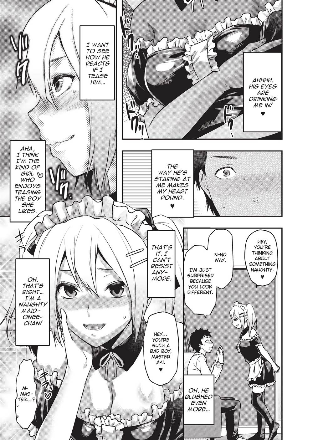 [柚木N'] 姉恋 [英訳] [無修正]