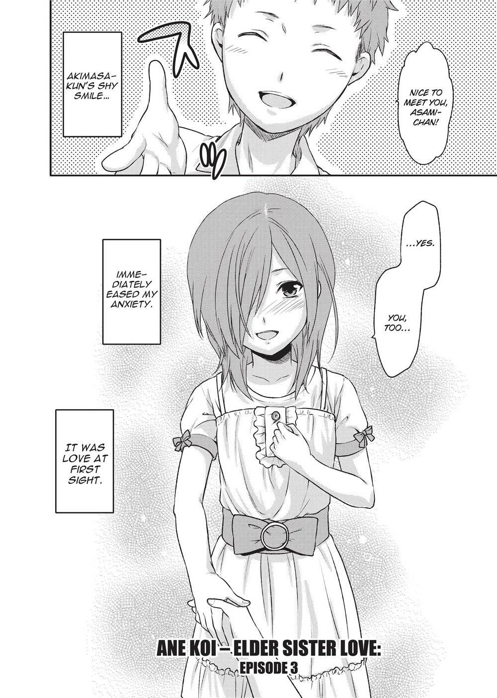 [柚木N'] 姉恋 [英訳] [無修正]